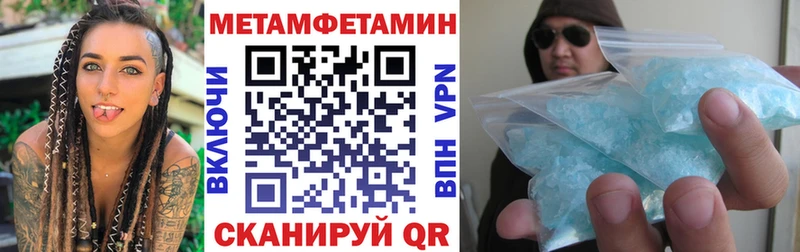 Купить закладки  Белый  Амфетамин VHQ 