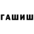 Альфа ПВП мука rabibina