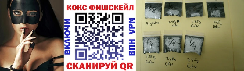Купить где  Белый  Кокаин 97% 
