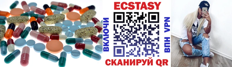 Купить  Белый  ЭКСТАЗИ 280 MDMA 