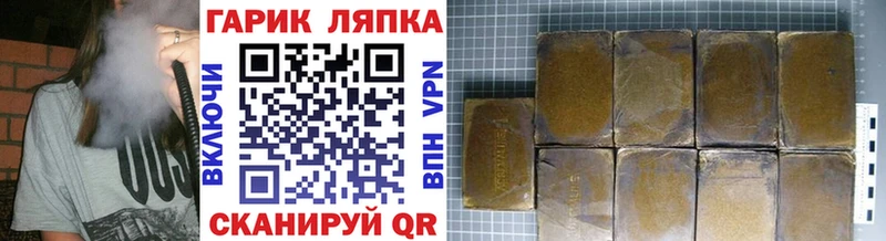 ГАШ hashish  Купить  Белый 