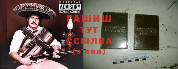меф VHQ Арсеньев
