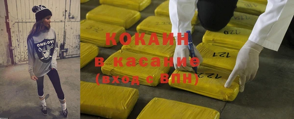 кокаин колумбия Алексеевка
