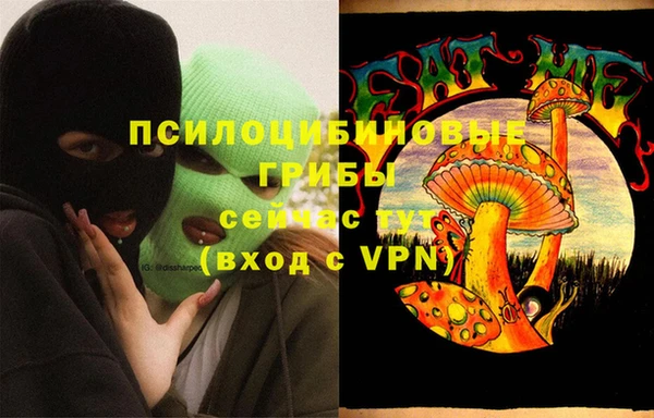 меф VHQ Арсеньев