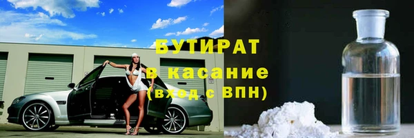 тгк Аркадак
