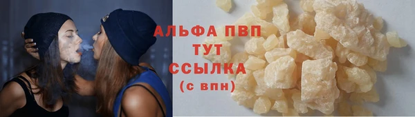 сатива Алексин