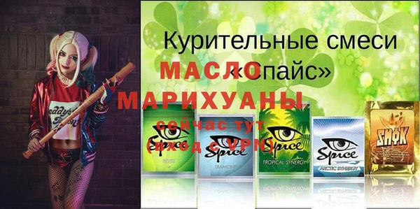 тгк Аркадак