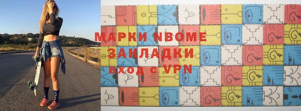 меф VHQ Арсеньев