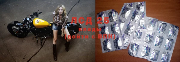 меф VHQ Арсеньев