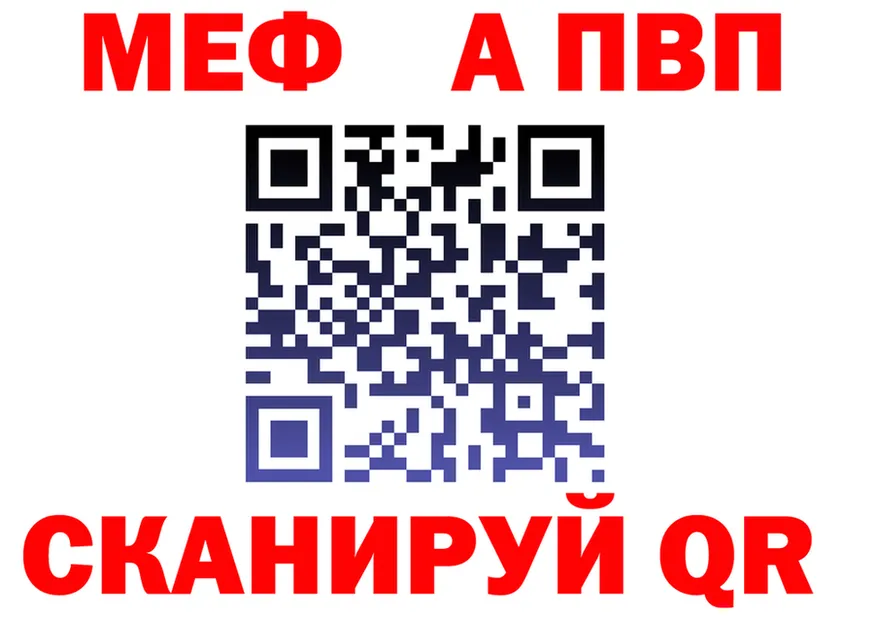 АМФ Розовый как зайти дарк нет KRAKEN Белый