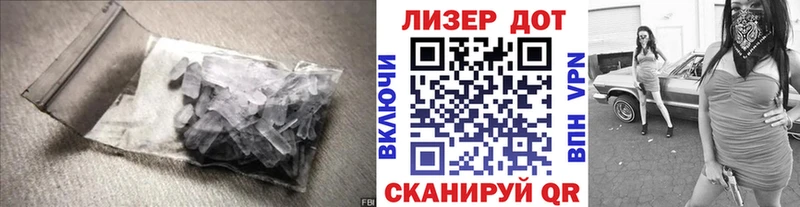 Лсд 25 экстази ecstasy  Купить закладки  Белый 