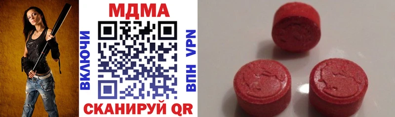 Купить  Белый  MDMA кристаллы 
