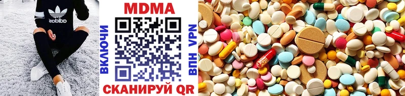 MDMA молли Белый