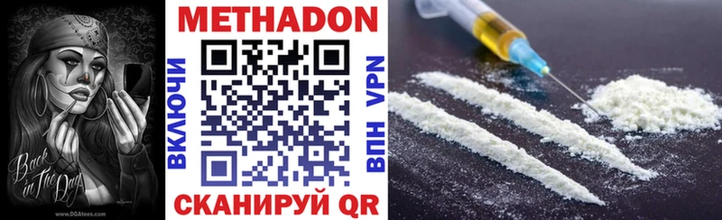 Купить  Белый  Метадон VHQ 