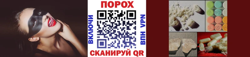 Метамфетамин кристалл  Купить  Белый 