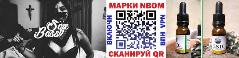 Марки NBOMe 1500мкг  Купить  Белый 
