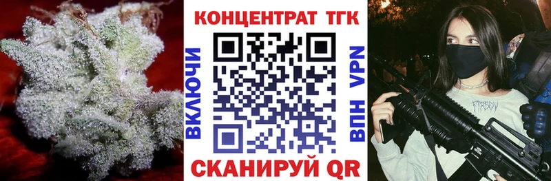 Купить закладки  Белый  ТГК Wax 
