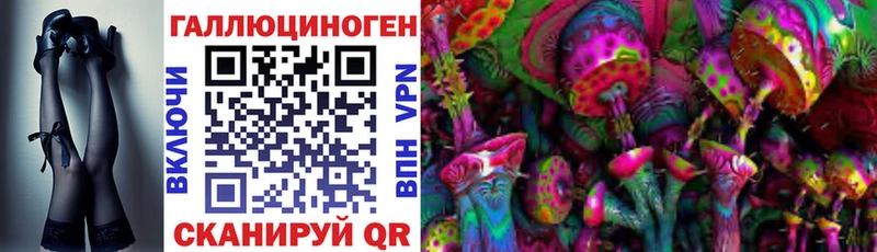Псилоцибиновые грибы ЛСД  Купить  Белый 